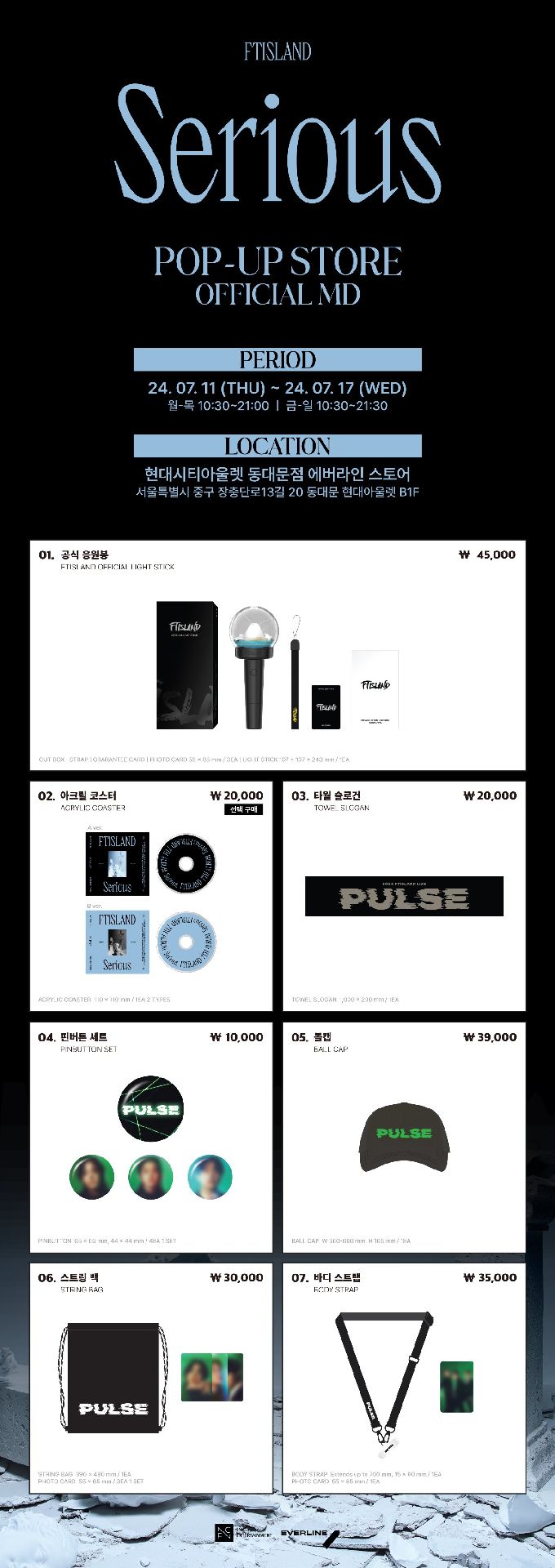 POP-UP STORE IN KOREA
