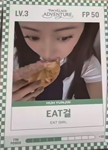 允真Fim card 一套10張