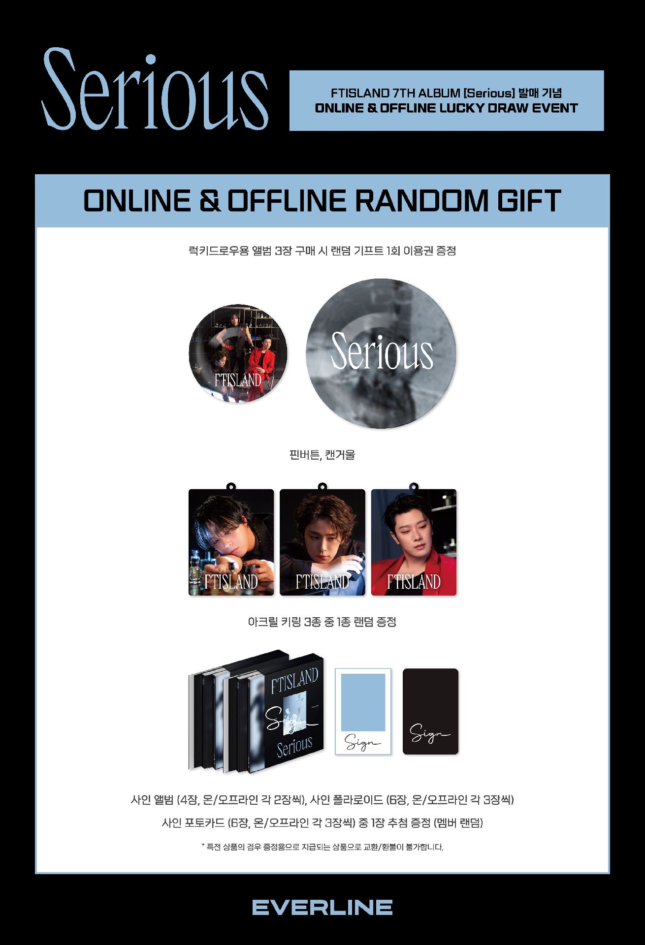 EVERLINE LUCKY DRAW EVENT