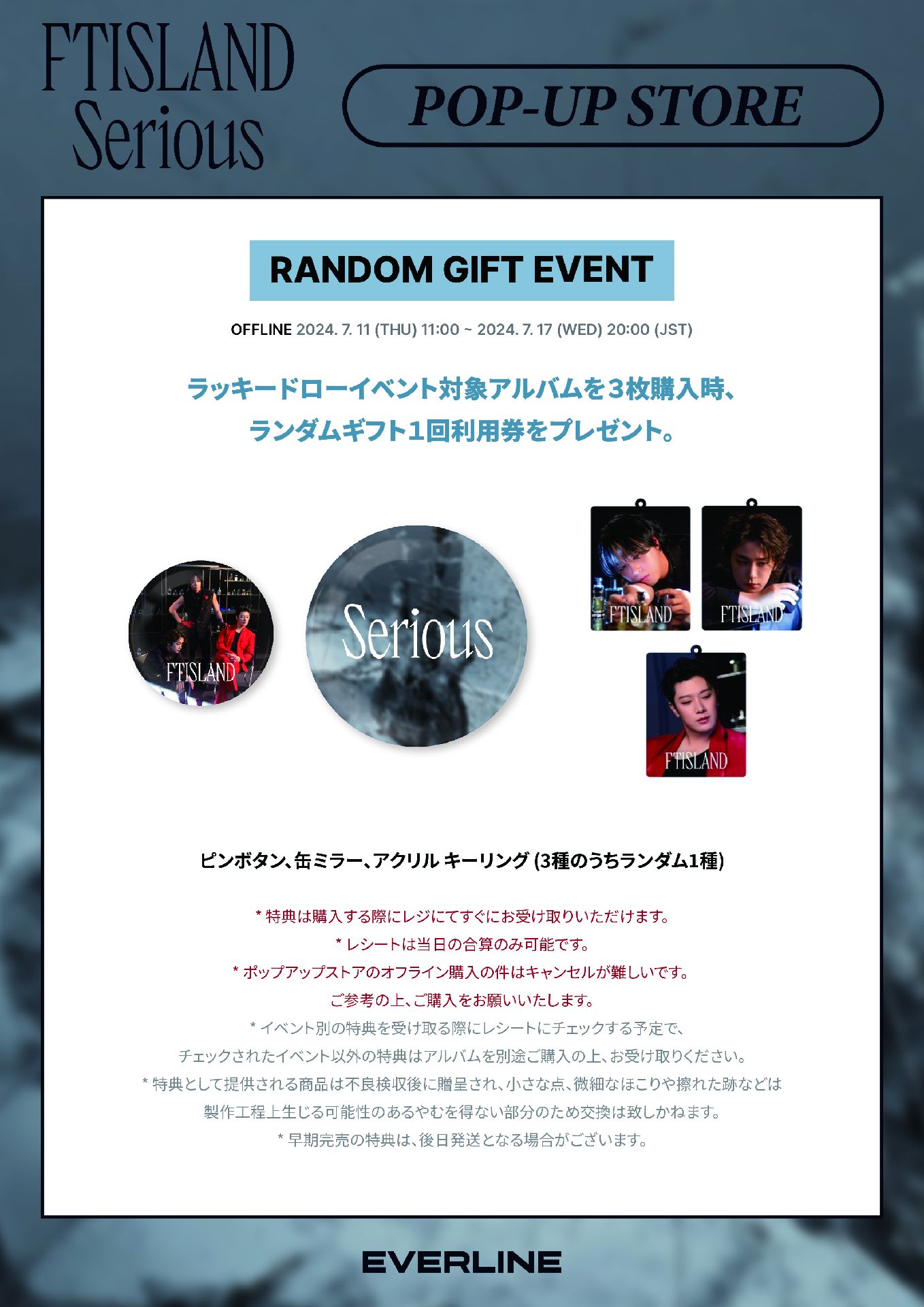 EVERLINE POP-UP STORE