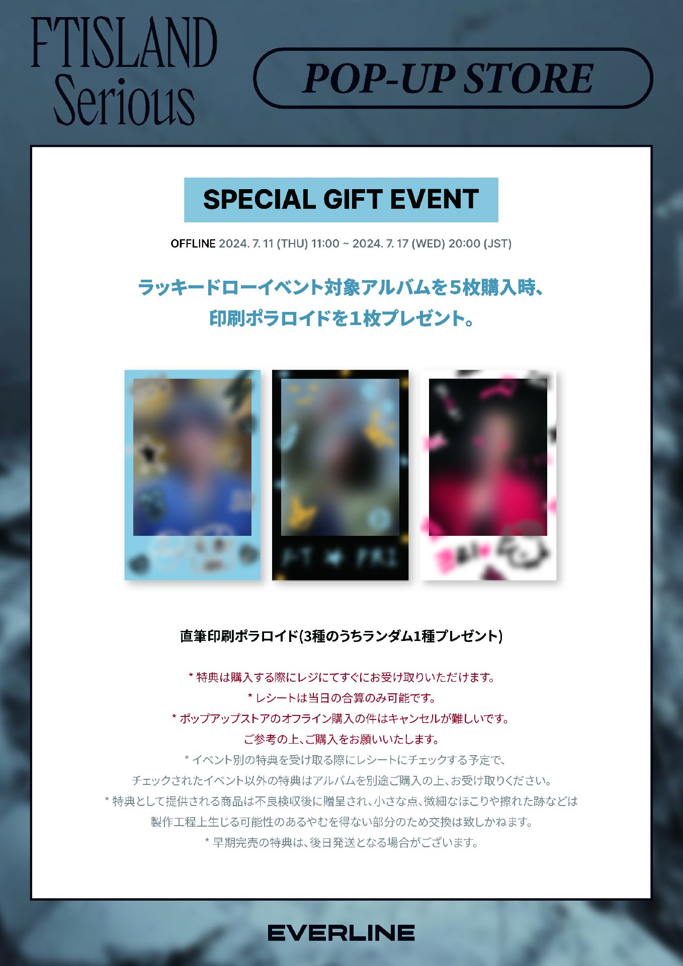 EVERLINE POP-UP STORE