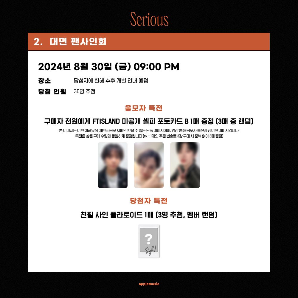 FAN SIGN & VIDEO CALL EVENT AM