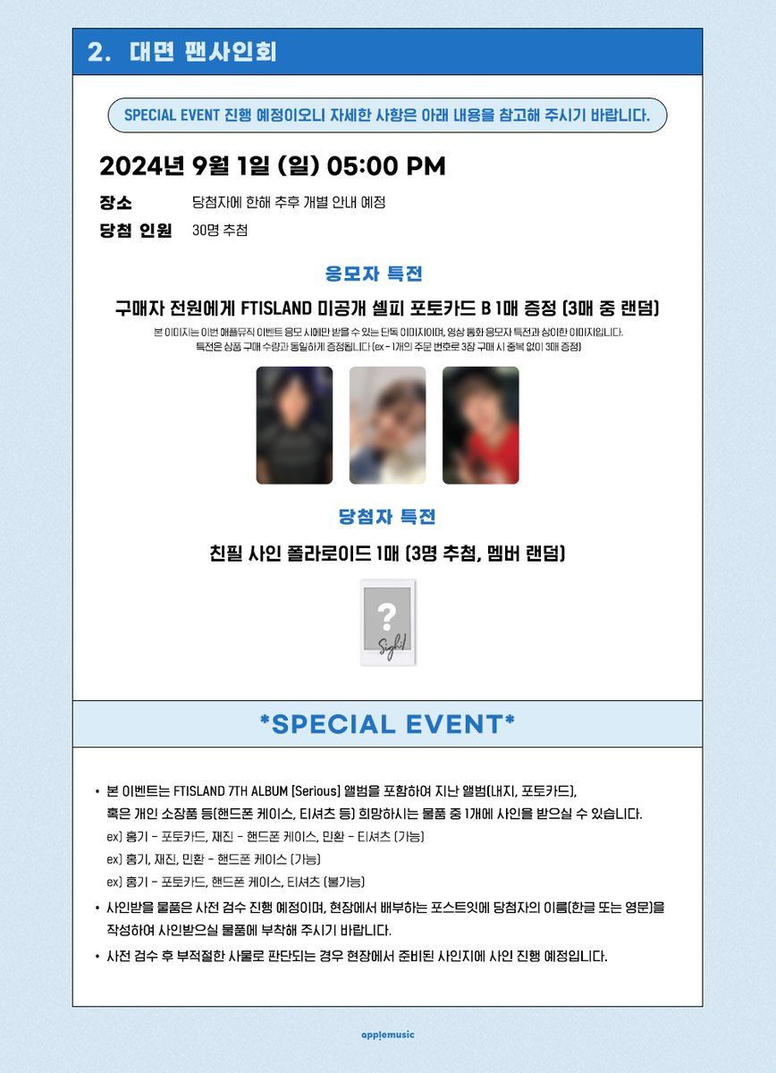 LAST FAN SIGN & LAST VIDEO CALL EVENT AM