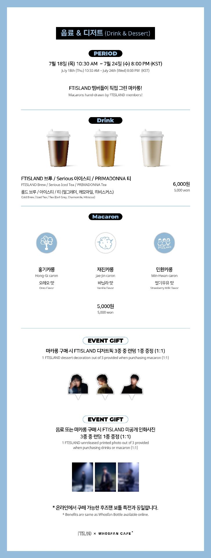 Whosfan themed cafe