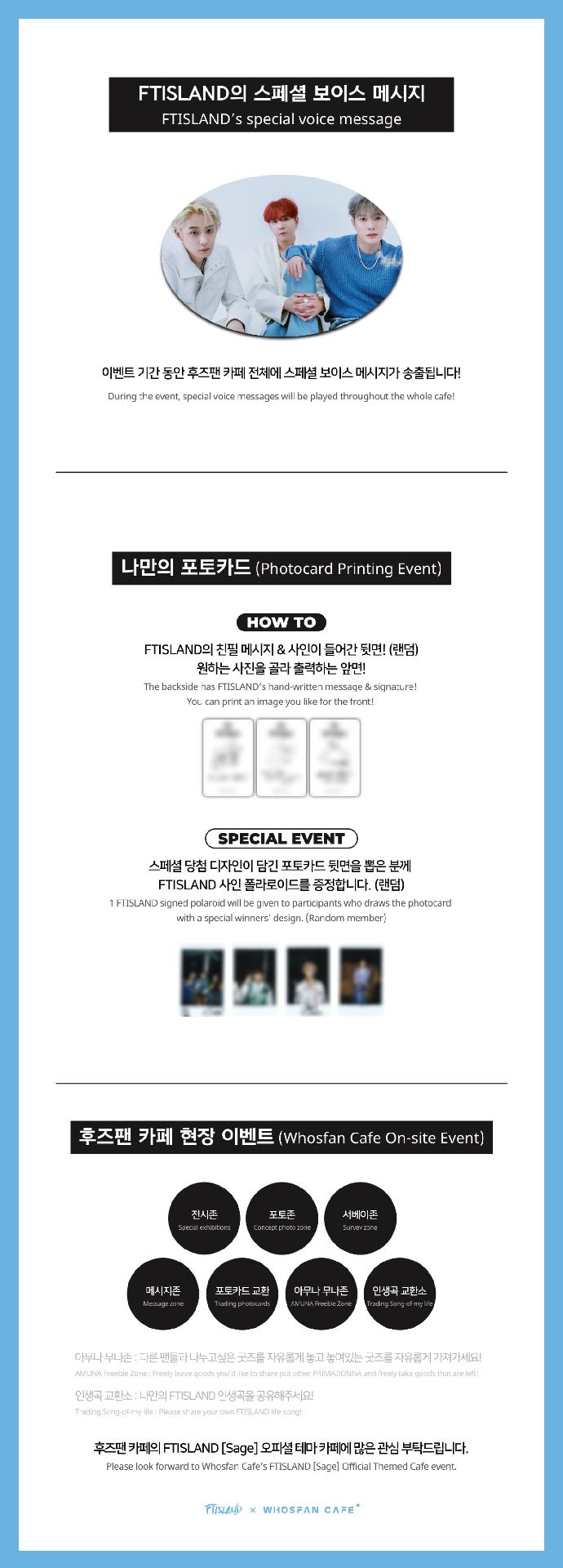 Whosfan themed cafe