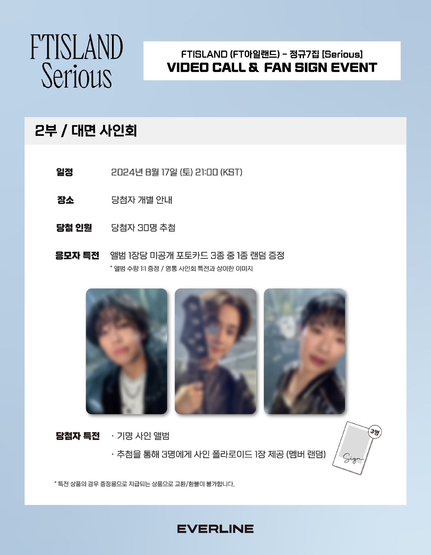 FAN SIGN & VIDEO CALL EVENT EVERLINE