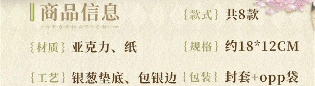 爆閃色紙
