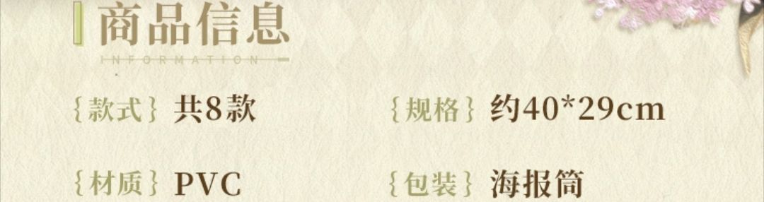 海報