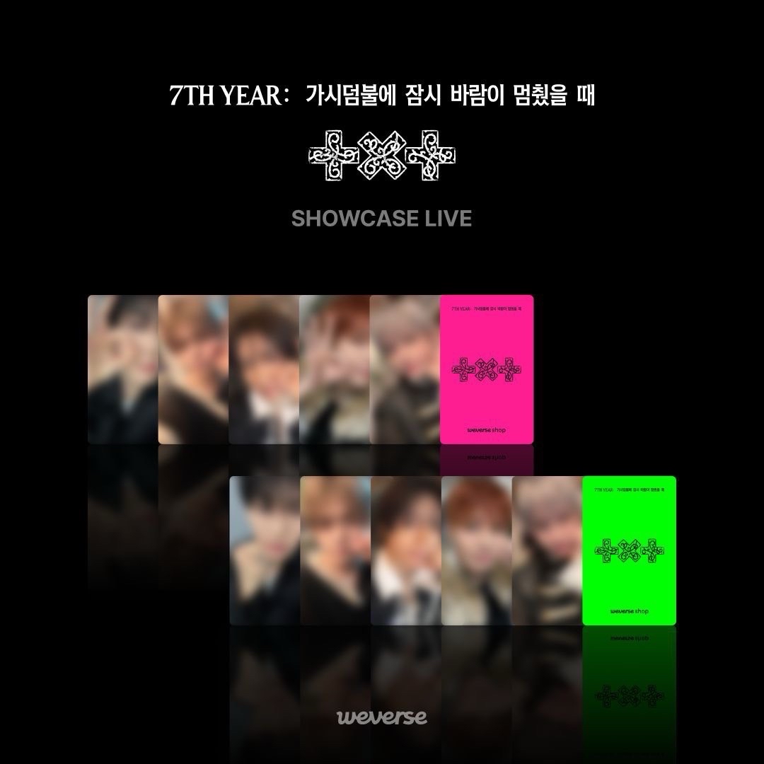 ｜代購｜迷8 SC限定特典