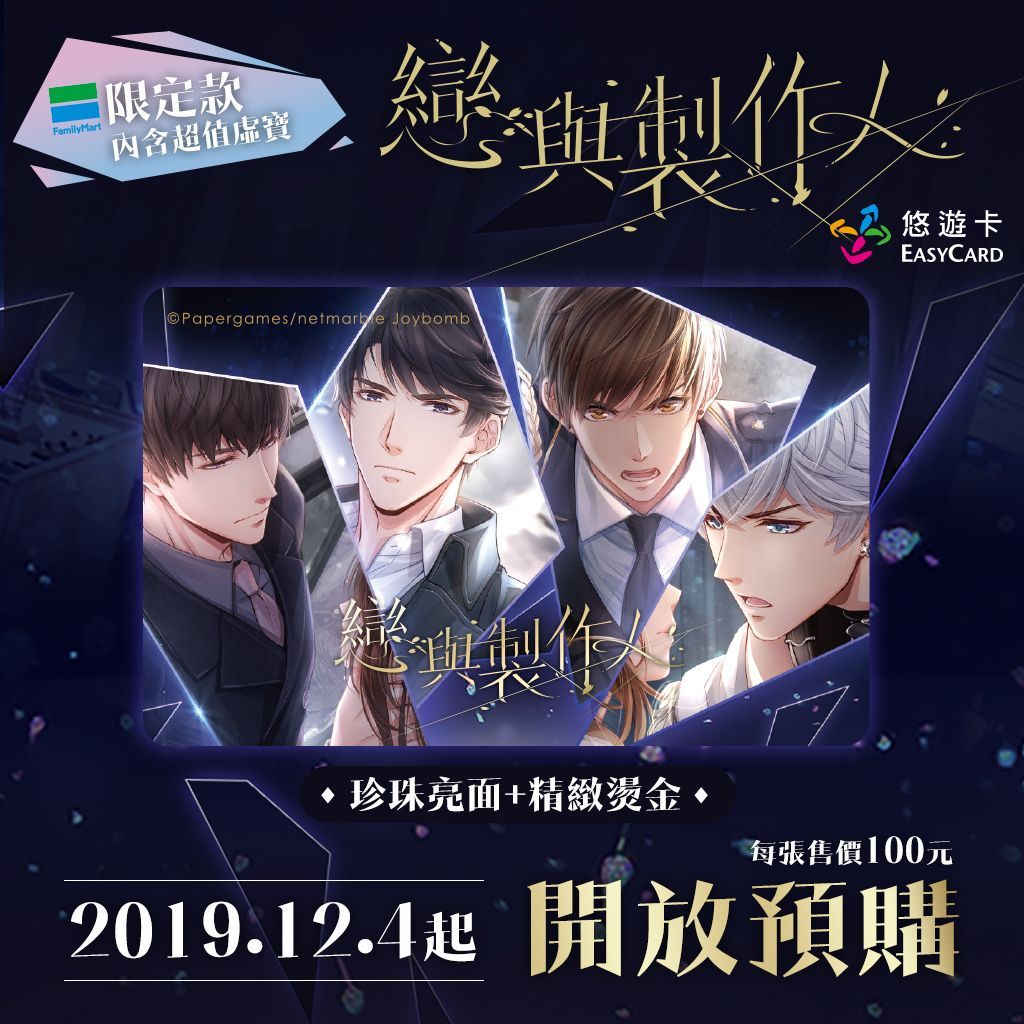 2019年平面卡