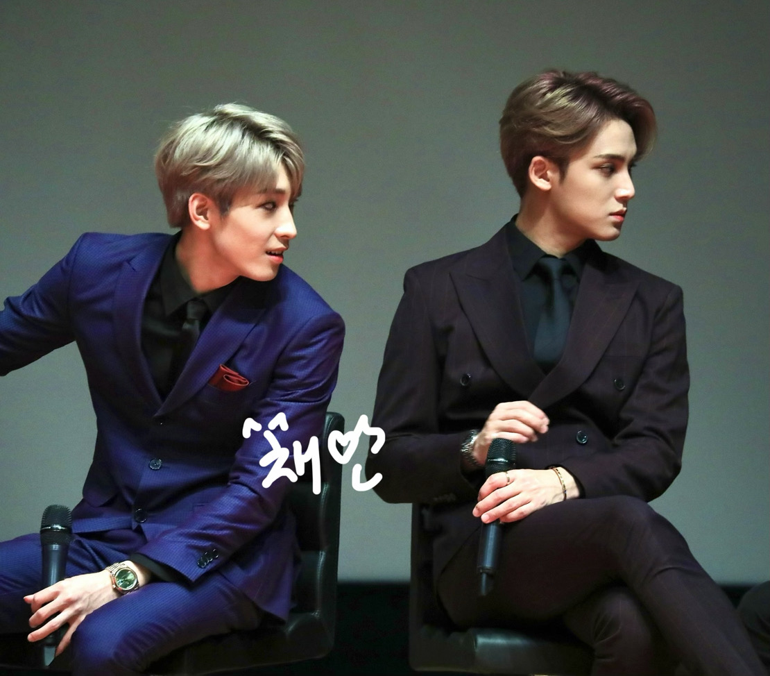 채인이