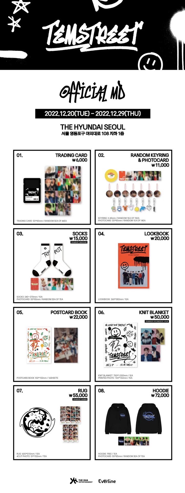 2023 POP-UP Store <TEMSTEERT>