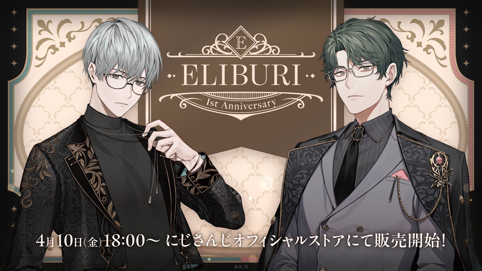 ELIBURI 1st Anniversary