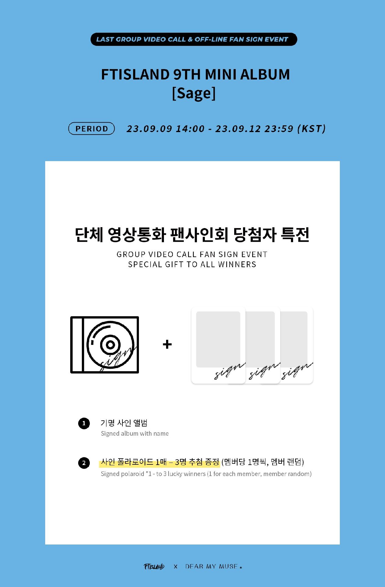 LAST GROUP VIDEO CALL & OFF-LINE FAN SIGN EVENT DMM