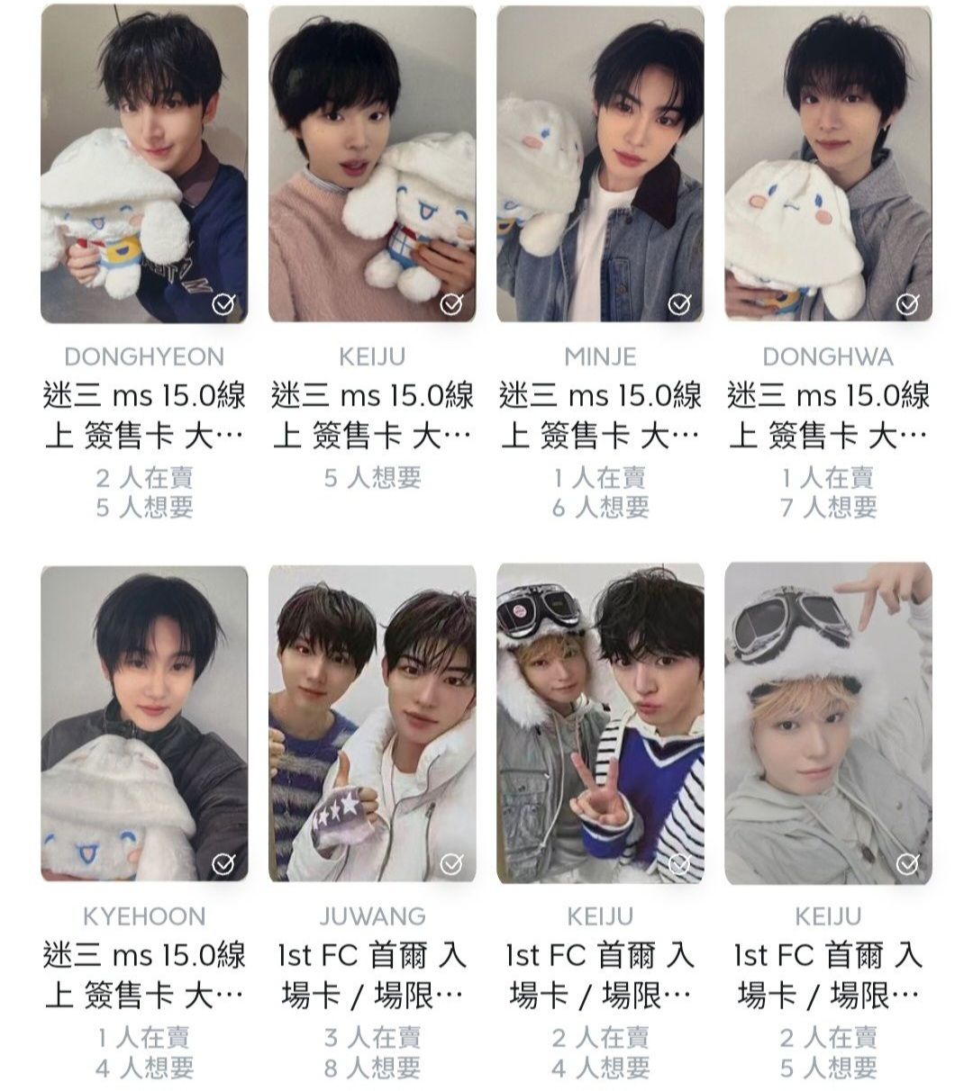 KickFlip 非現小紙片🛹