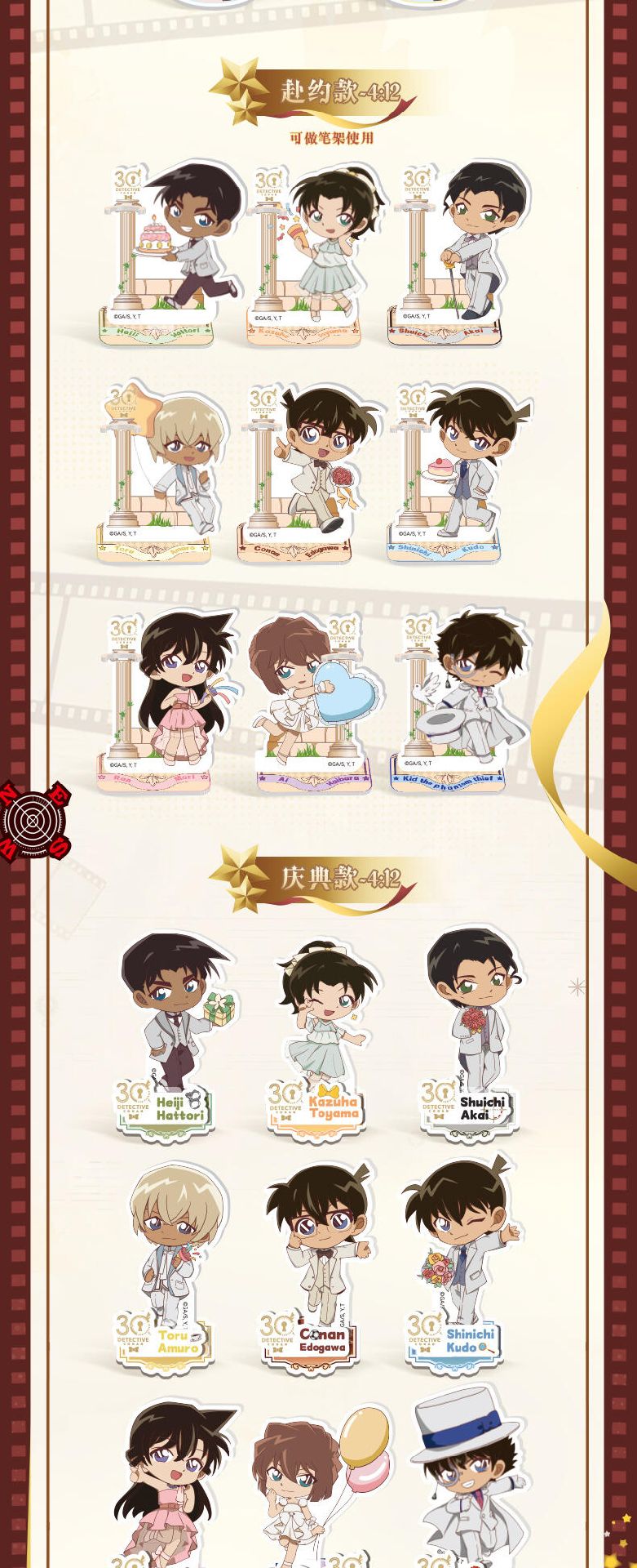 第一彈