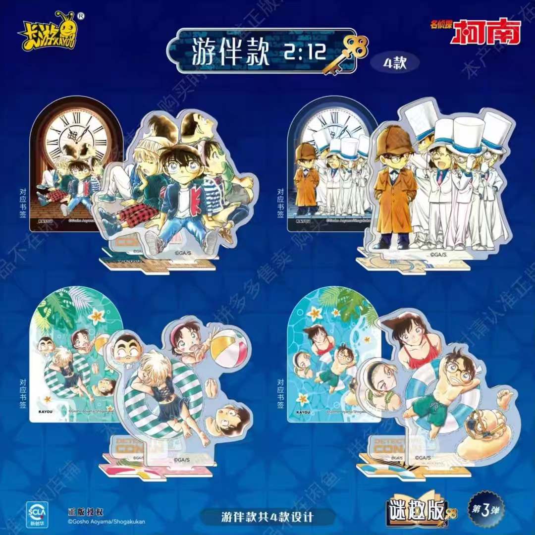 第三彈