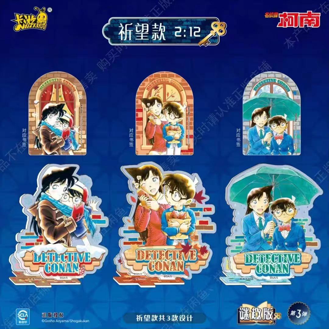 第三彈