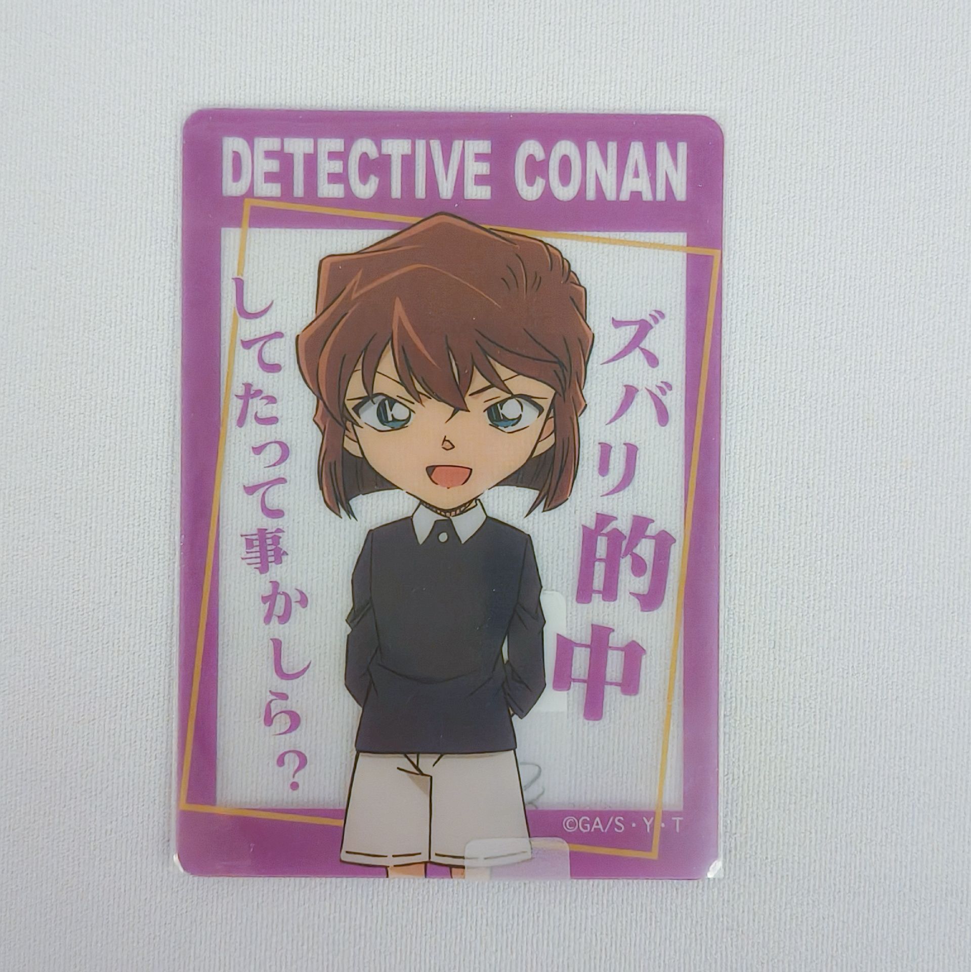 🟡哀toshinpack透卡