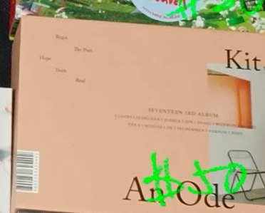AN ODE KIT空專