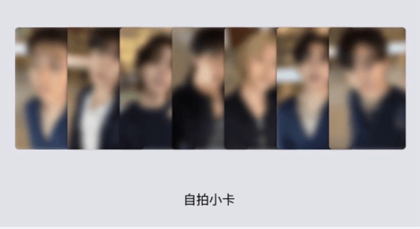 BTS 高陽 場限小卡 一套7張 無專輯