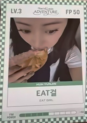 四期會員禮FIM CARD