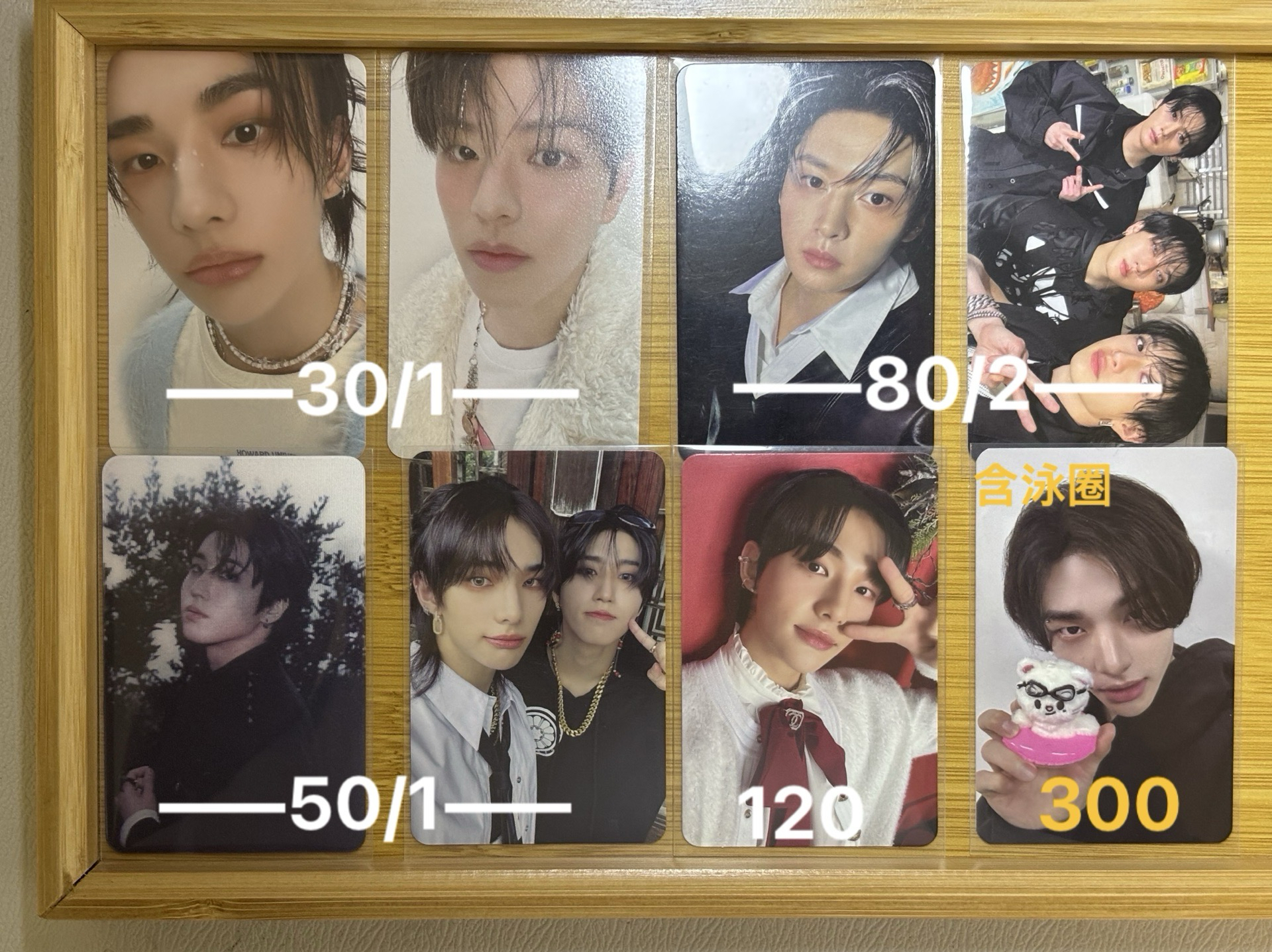 stray kids 四期五期飯咪 專卡 聖誕辰