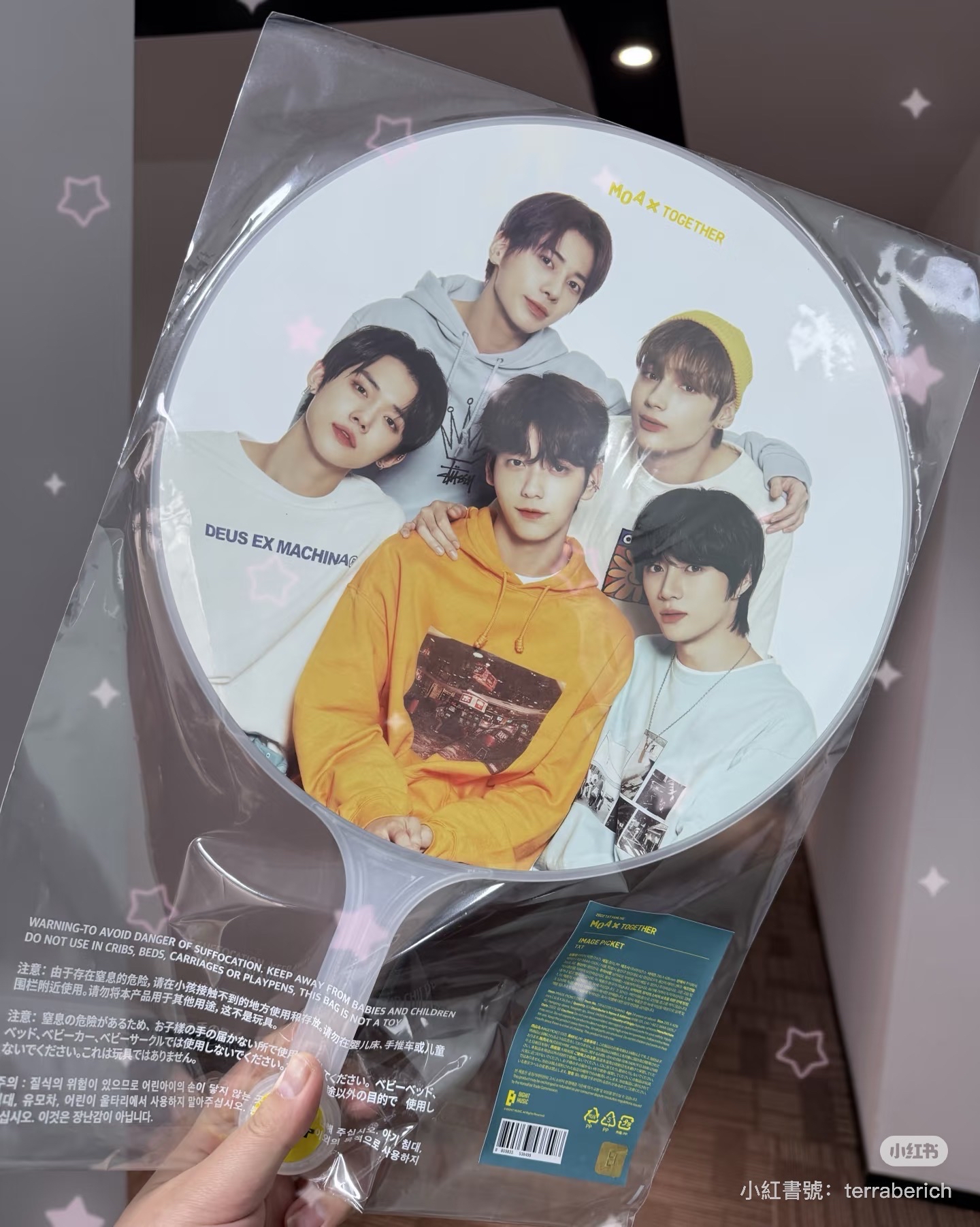 22fanlive團扇 有原袋