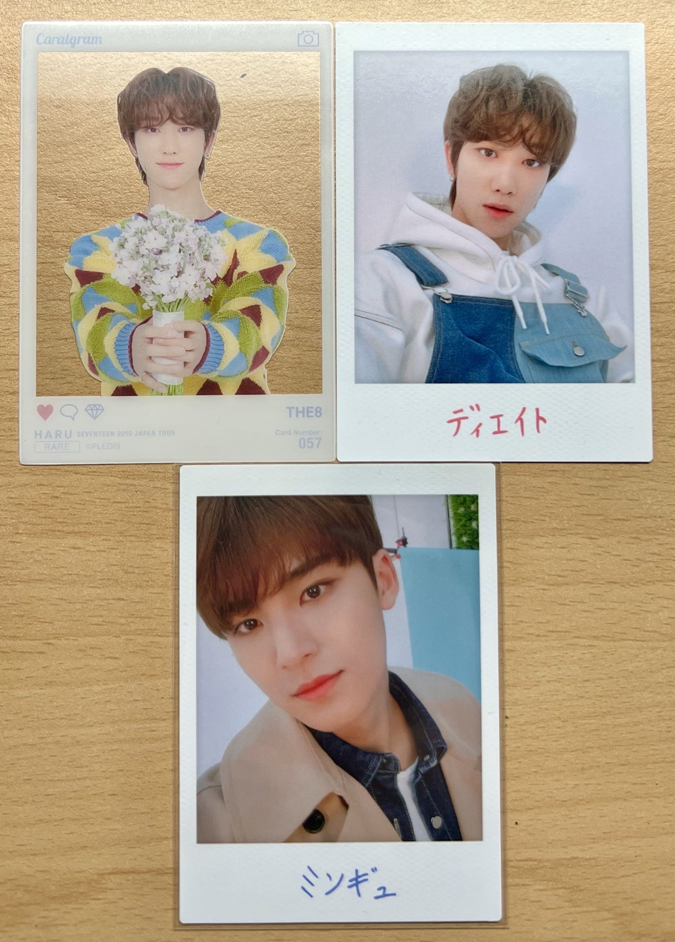 haru 八 奎 日卡
