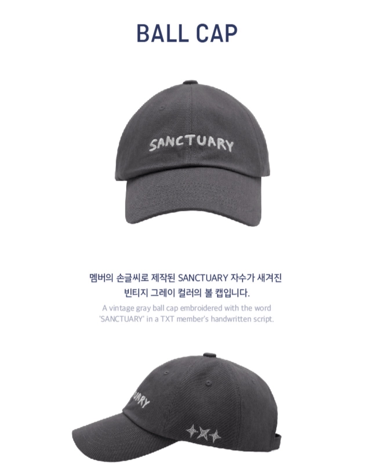 迷七 棒球帽（韓區代購）免二補