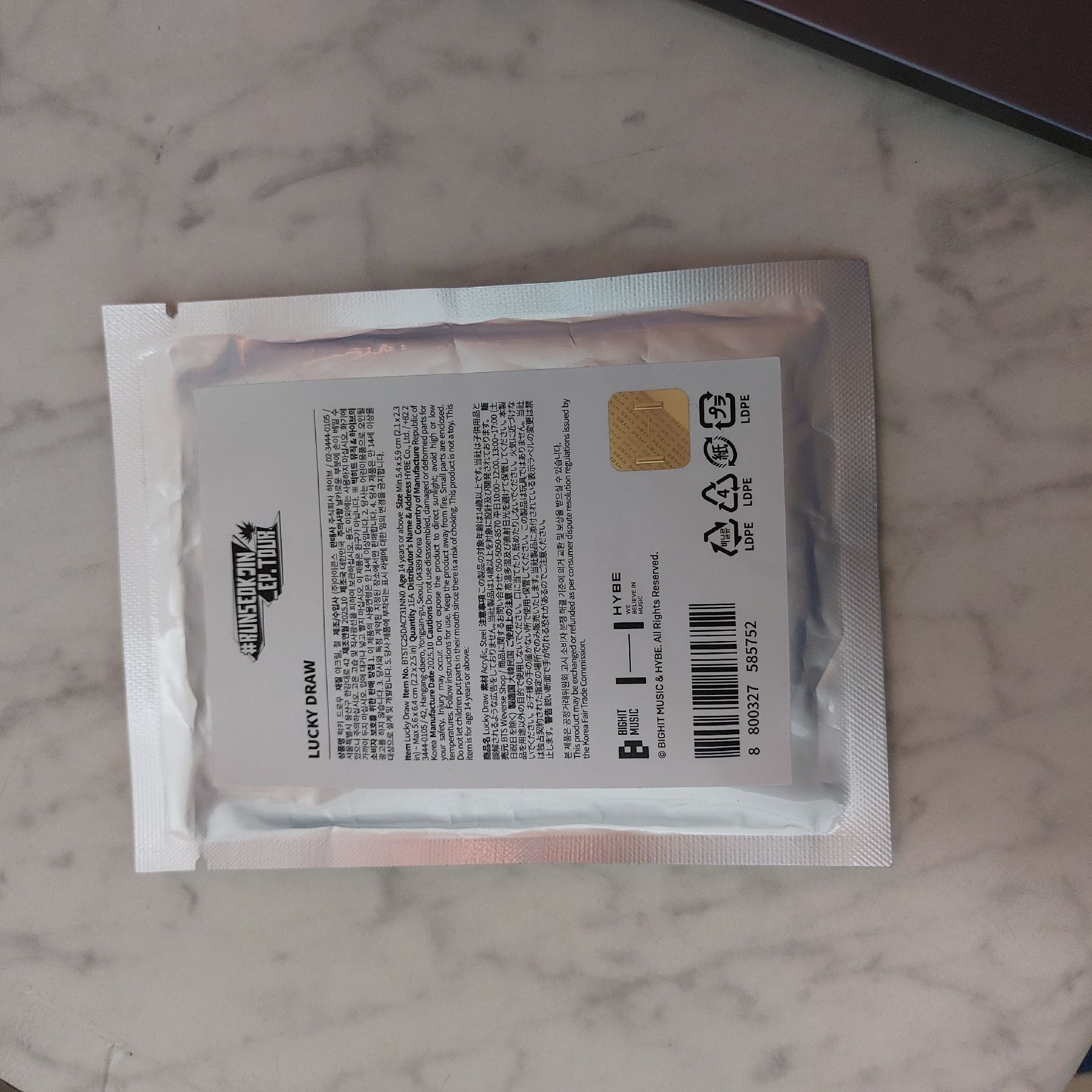 跑珍安可 隨機吊飾