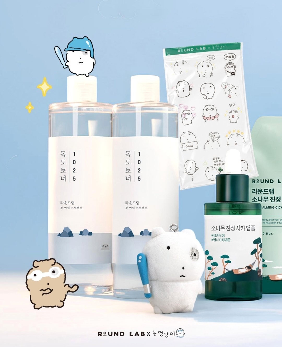 ROUND LAB X NUNMEONGI