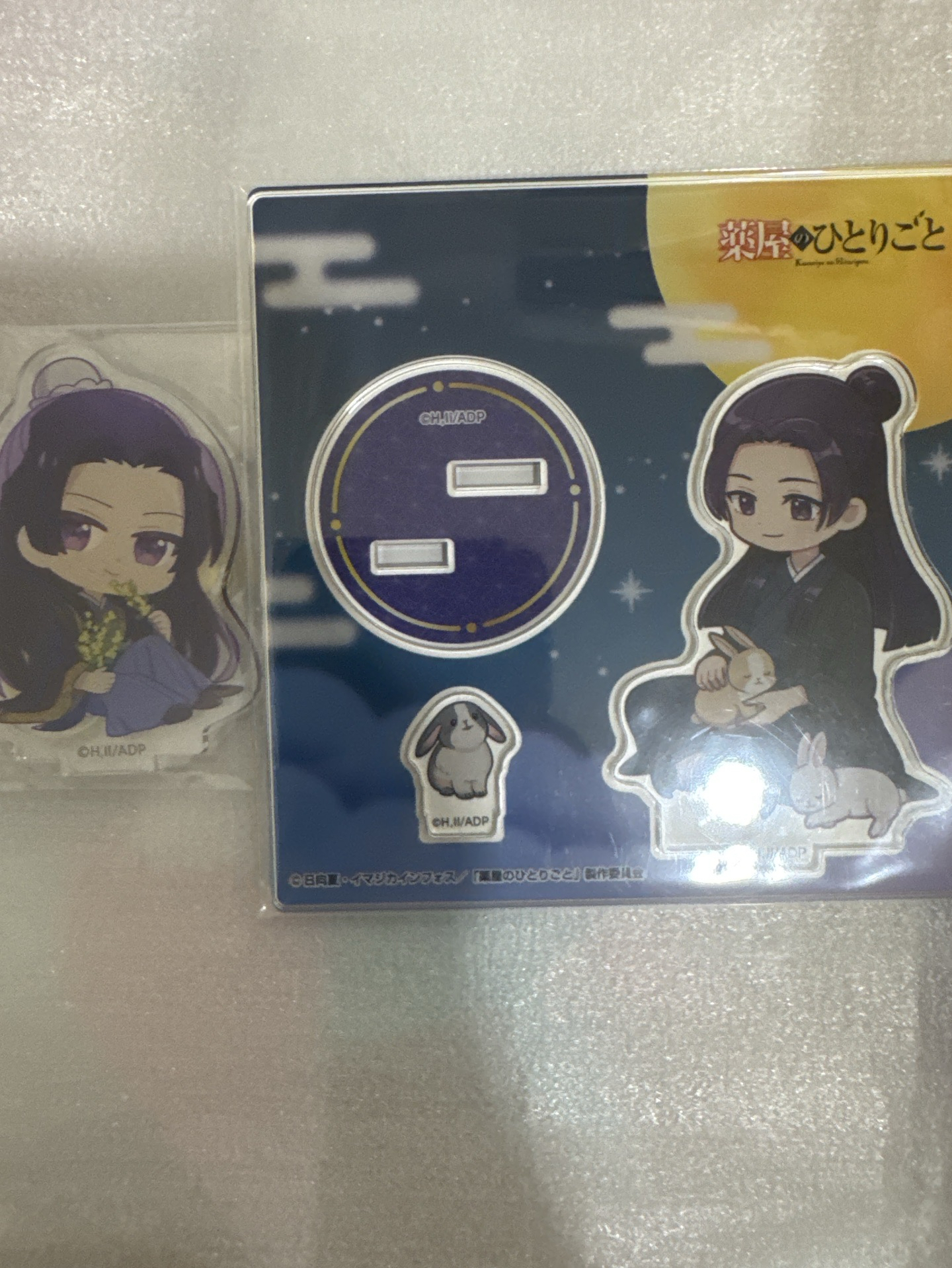 藥師 中秋立牌Q版