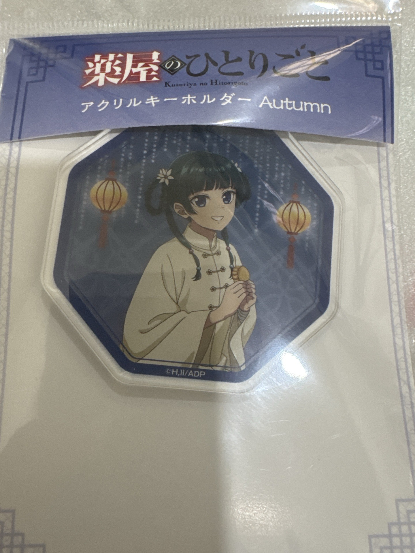 藥師 貓貓 中秋 吊飾