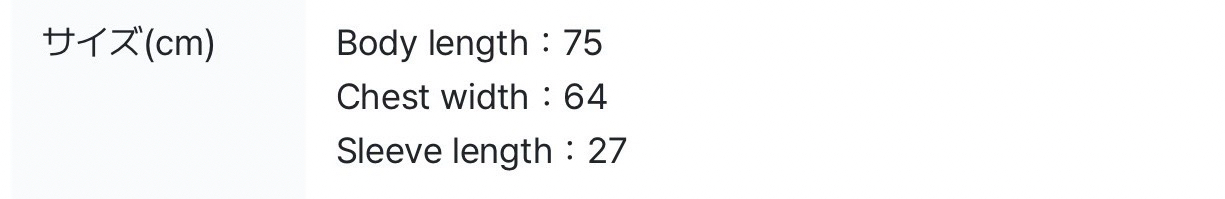 棒球衣（日區代購）免二補，One Size尺寸表在最後一頁❗️