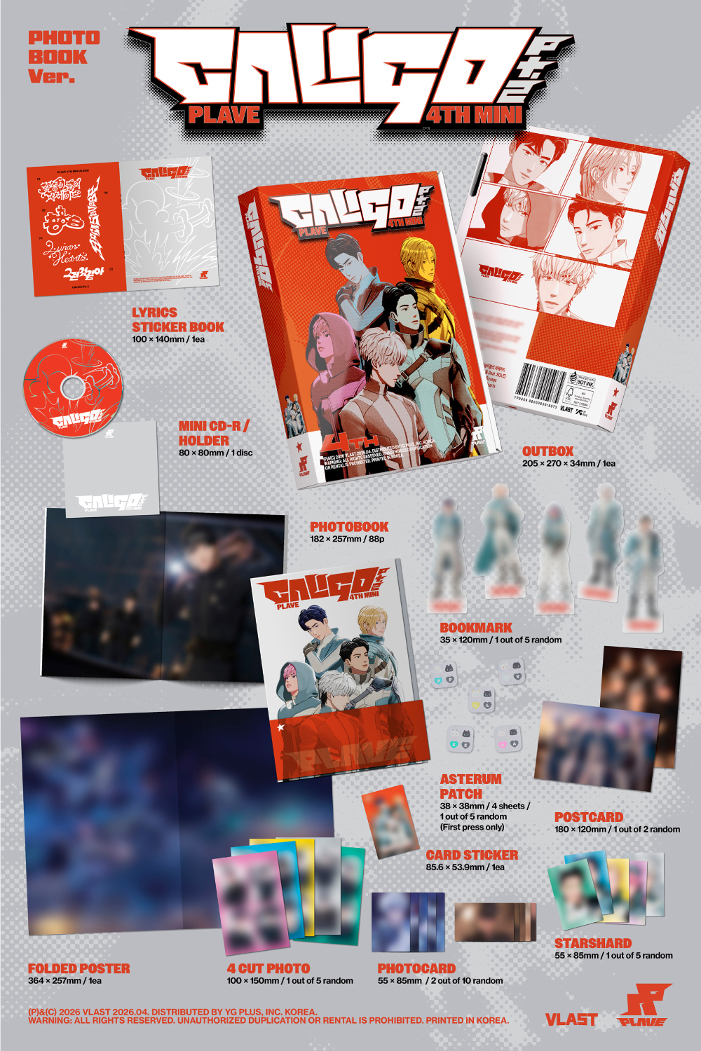 PLAVE Buffz 特典（含PHOTOBOOK 專輯）