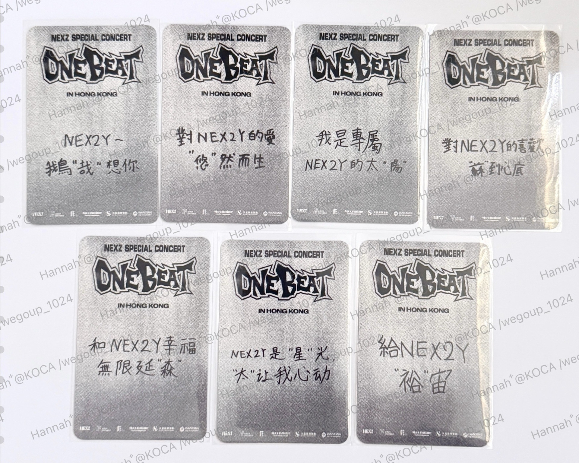 ONE BEAT 香港場 Day1 入場卡 