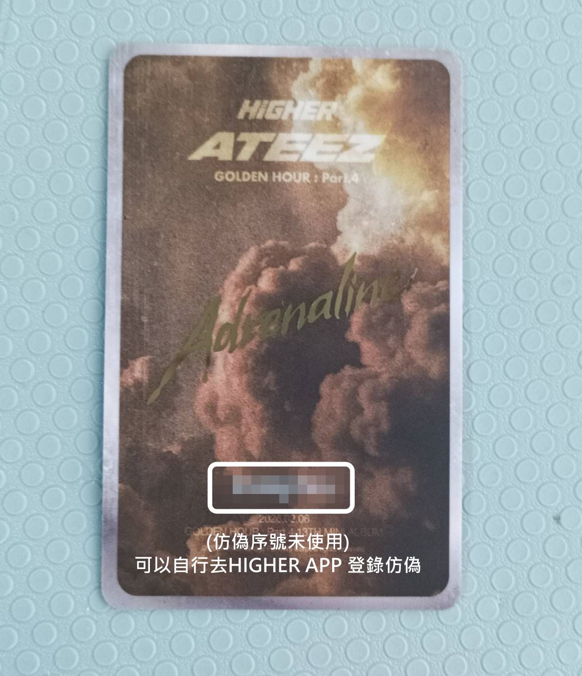 ATEEZ 星化小盤 含已拆單封4張 整圖售