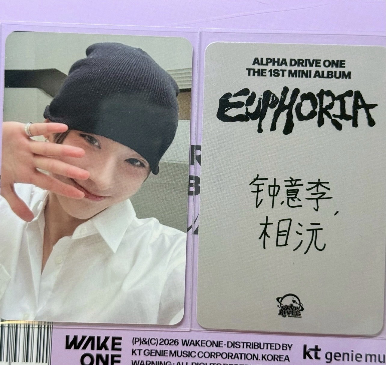 ALD1 SR臉讚沅 中文卡背