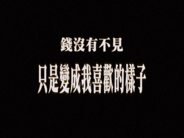 老公的容貌妻子的驕傲