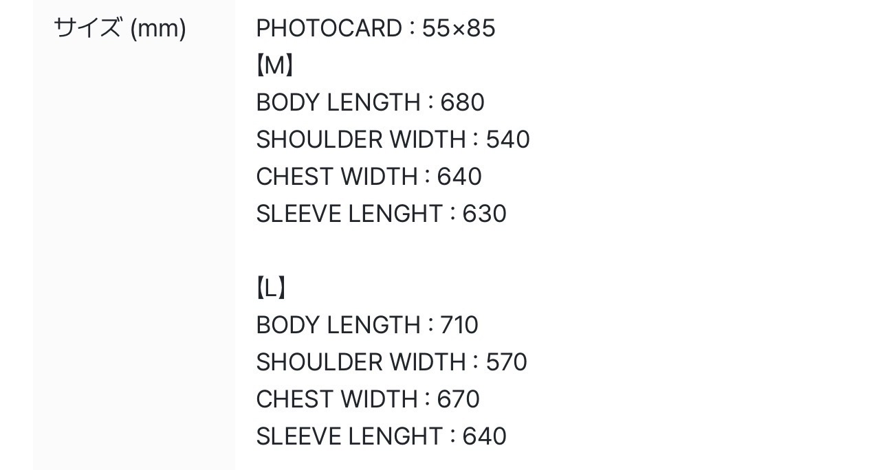 外套（🈵兩件成團）日區代購 免二補，請看好尺寸再下單❗️尺寸在第二頁，不接受尺寸不合退貨！