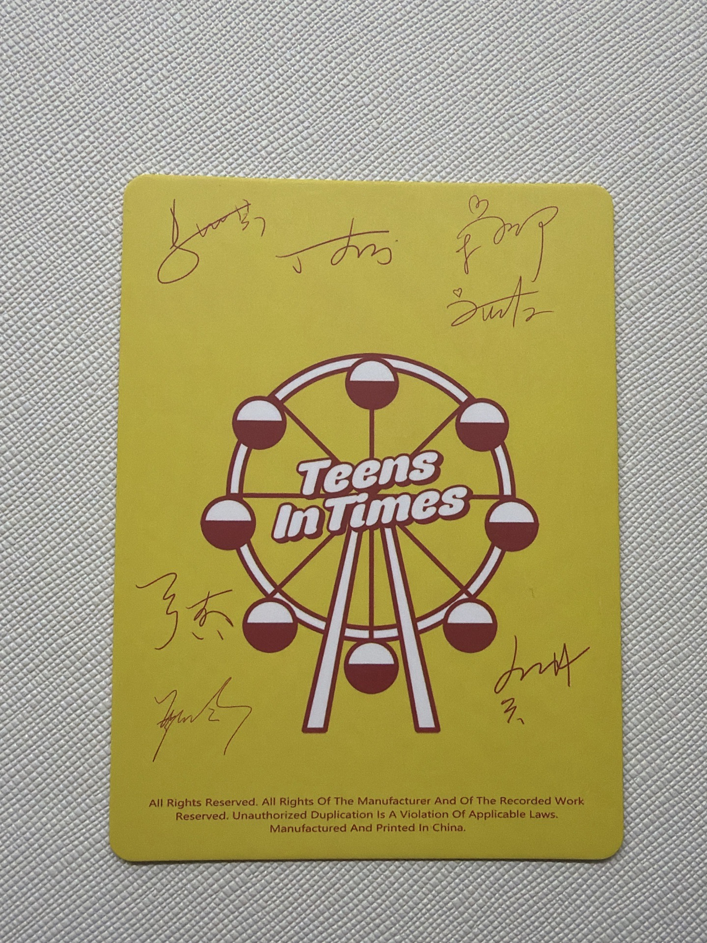 團舞象之年（睡衣）