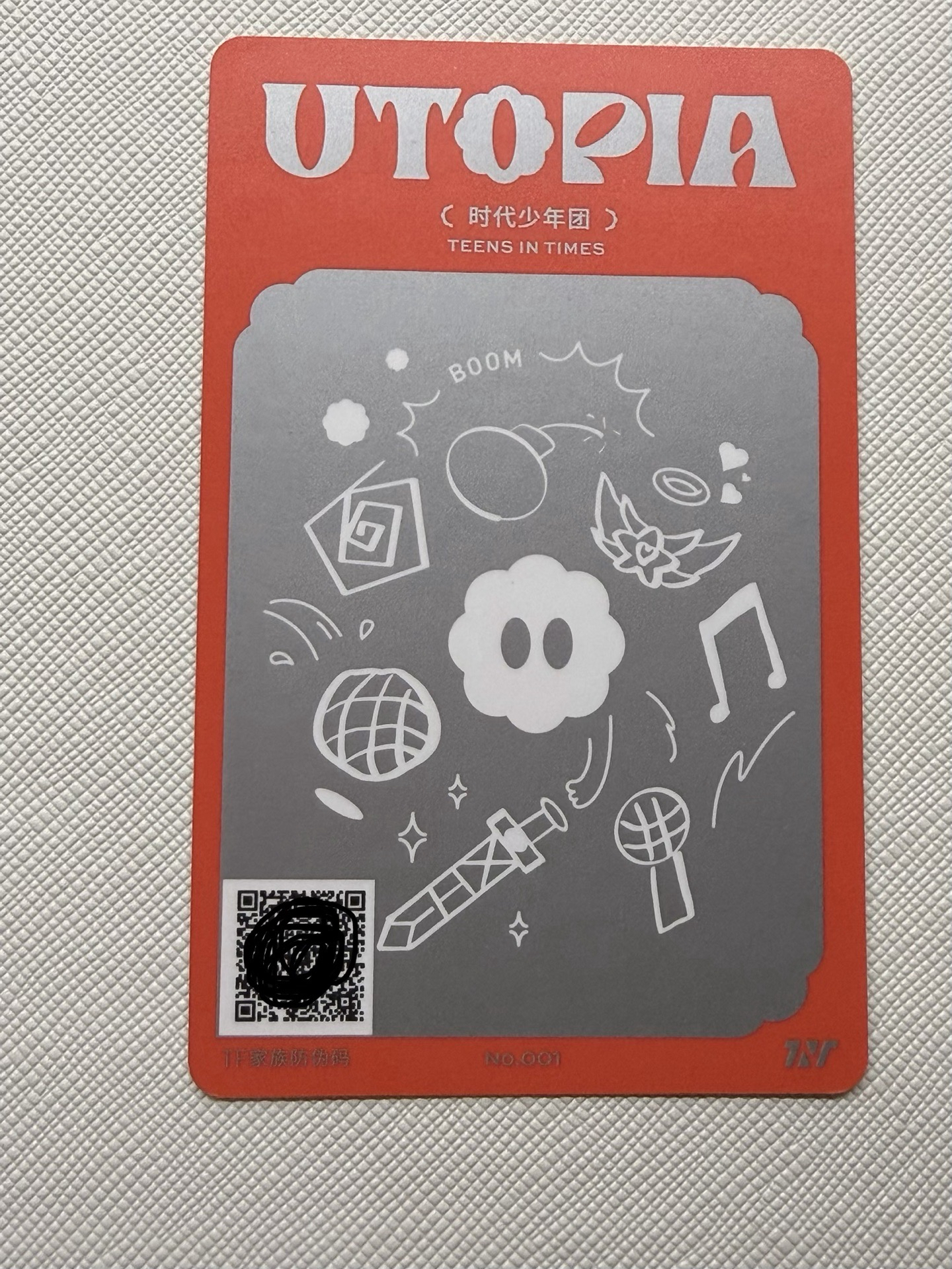 烏托邦少年團卡