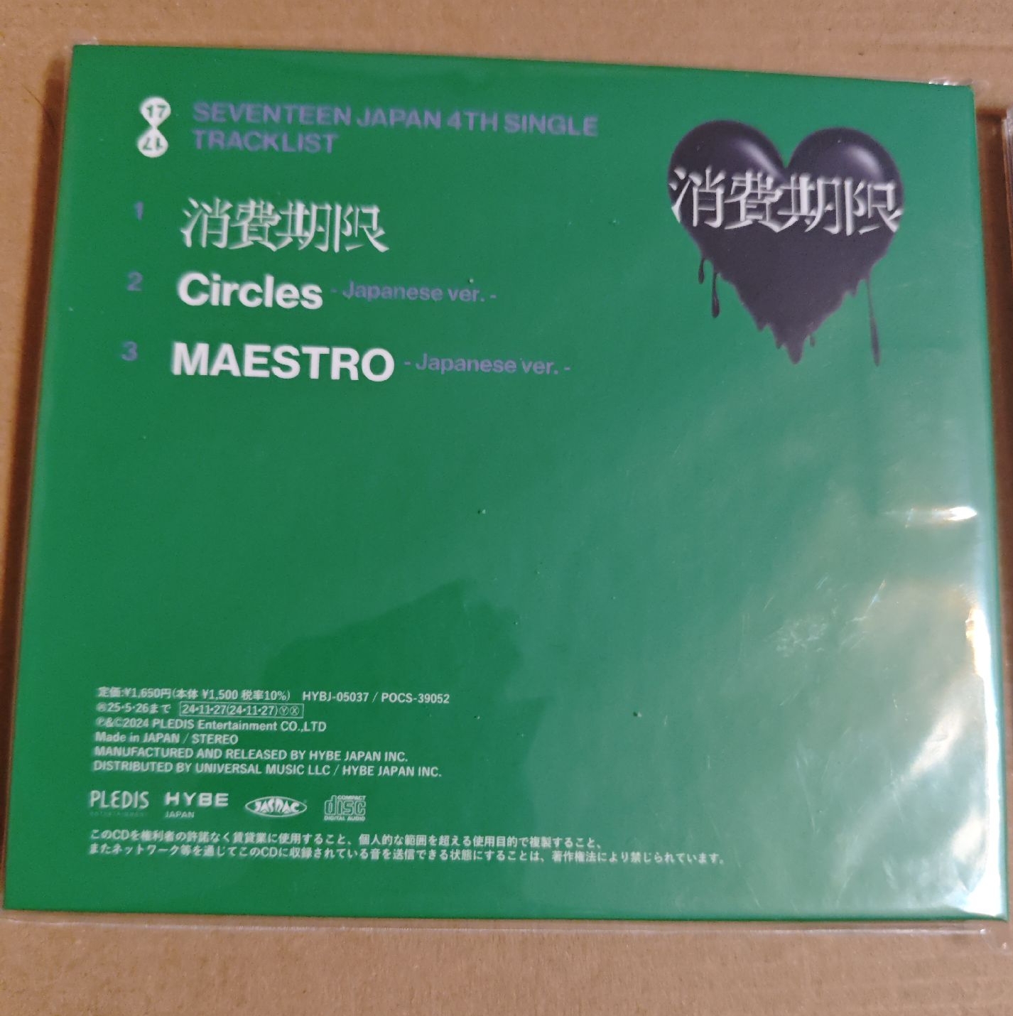 B版