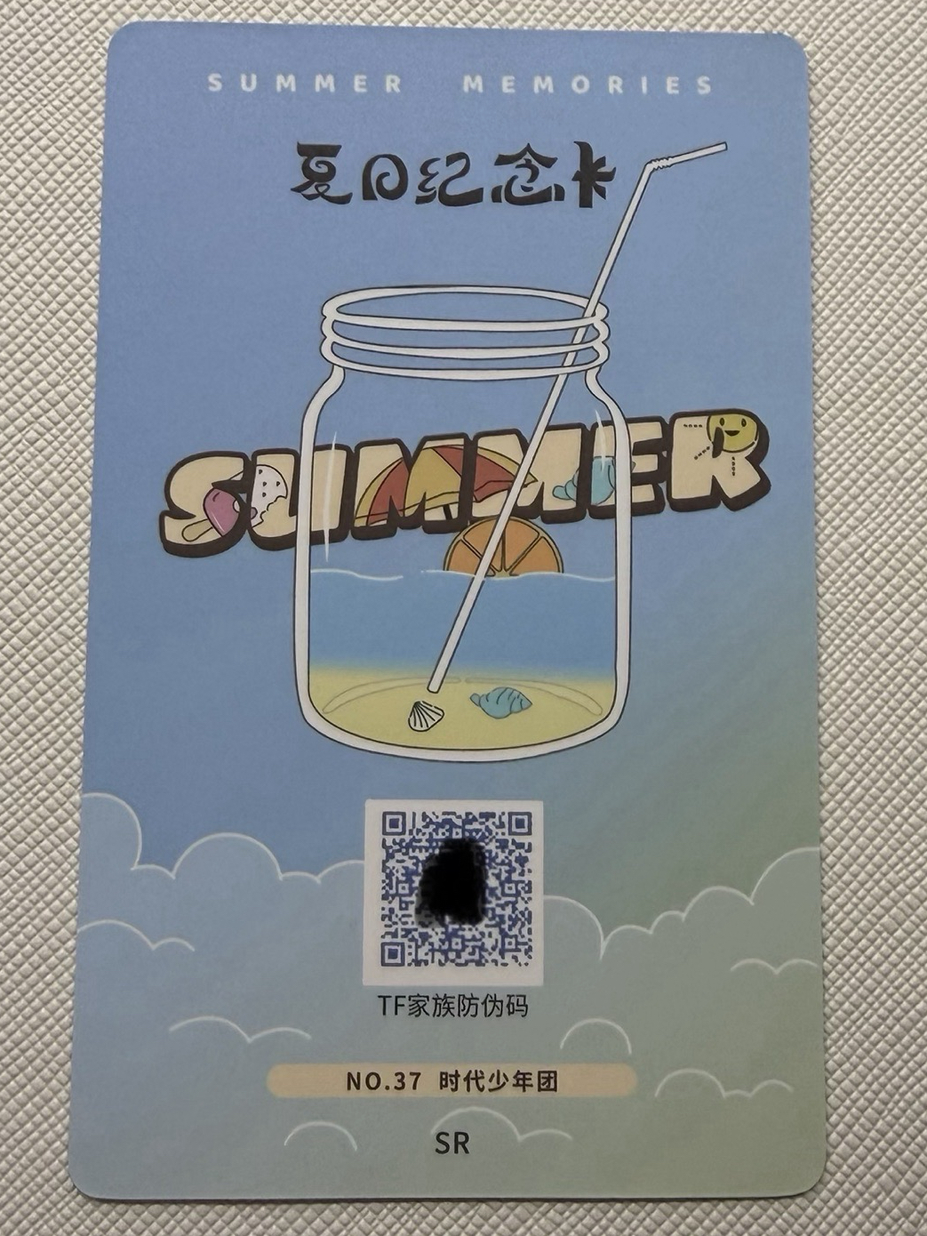 團夏日紀念SR