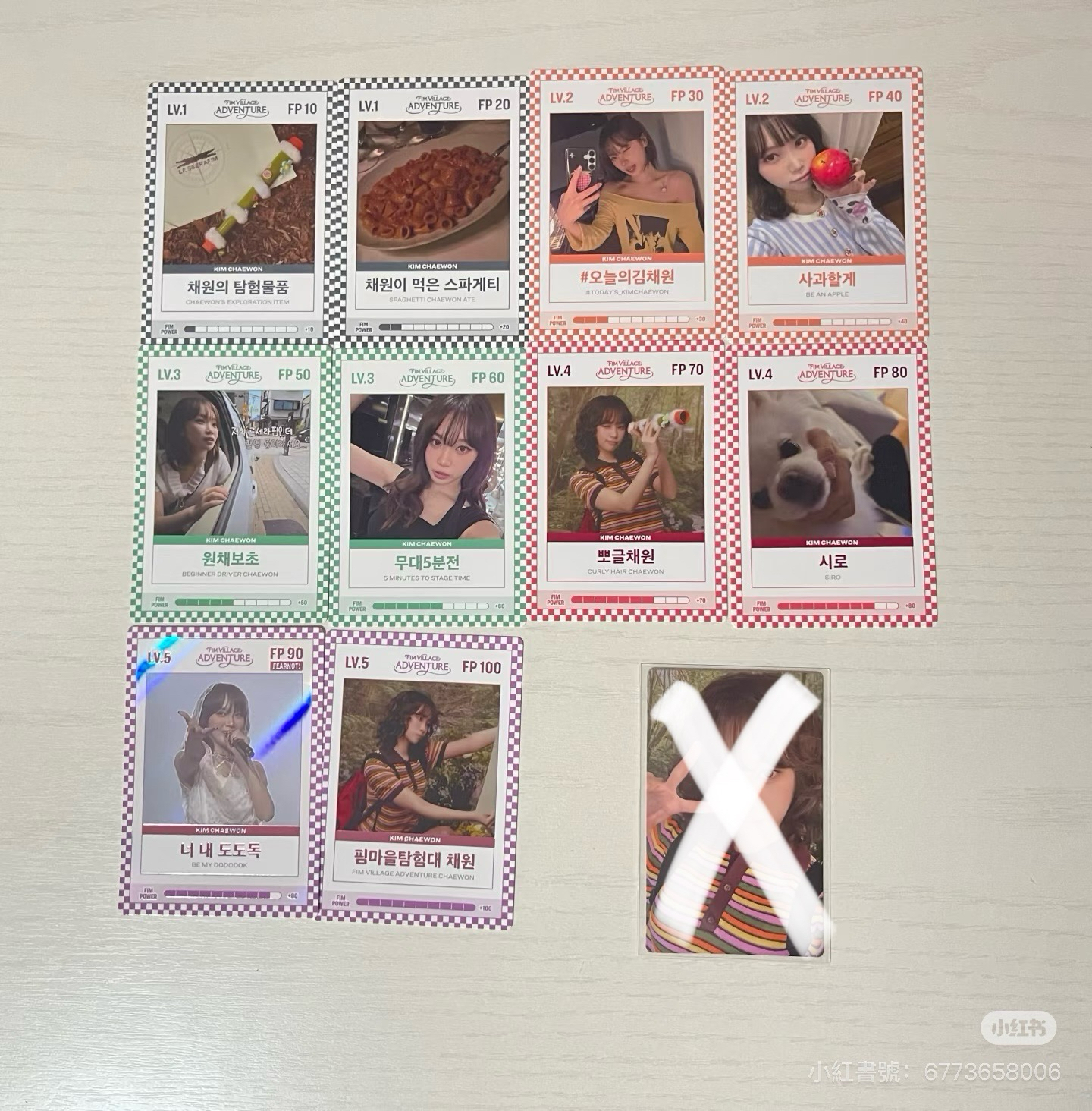 le sserafim 四期會員禮卡牌