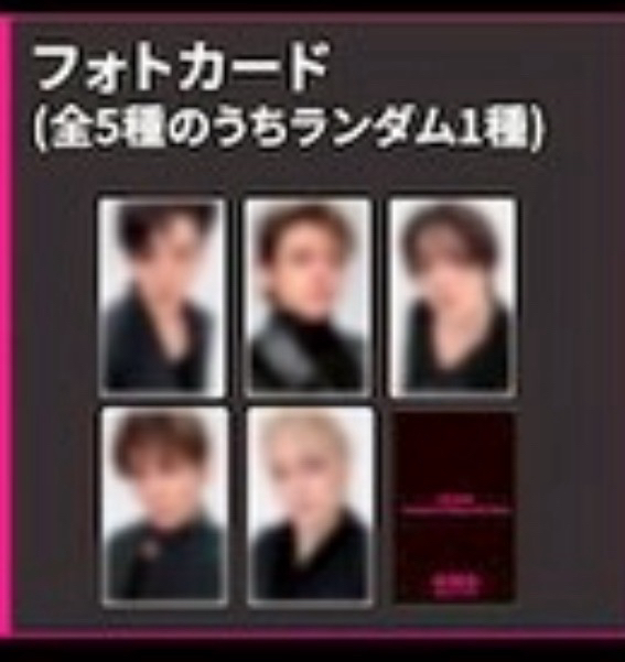 環球pb特典一套五張