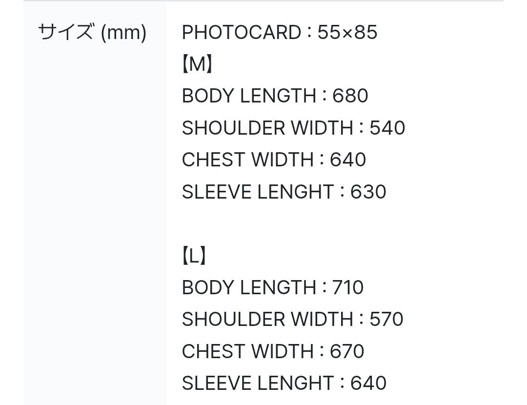 【預購｜含特典】TWS｜26'FM JP防風外套