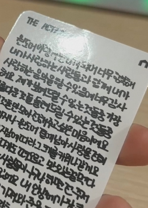 boynextdoor 宰鉉白版專卡