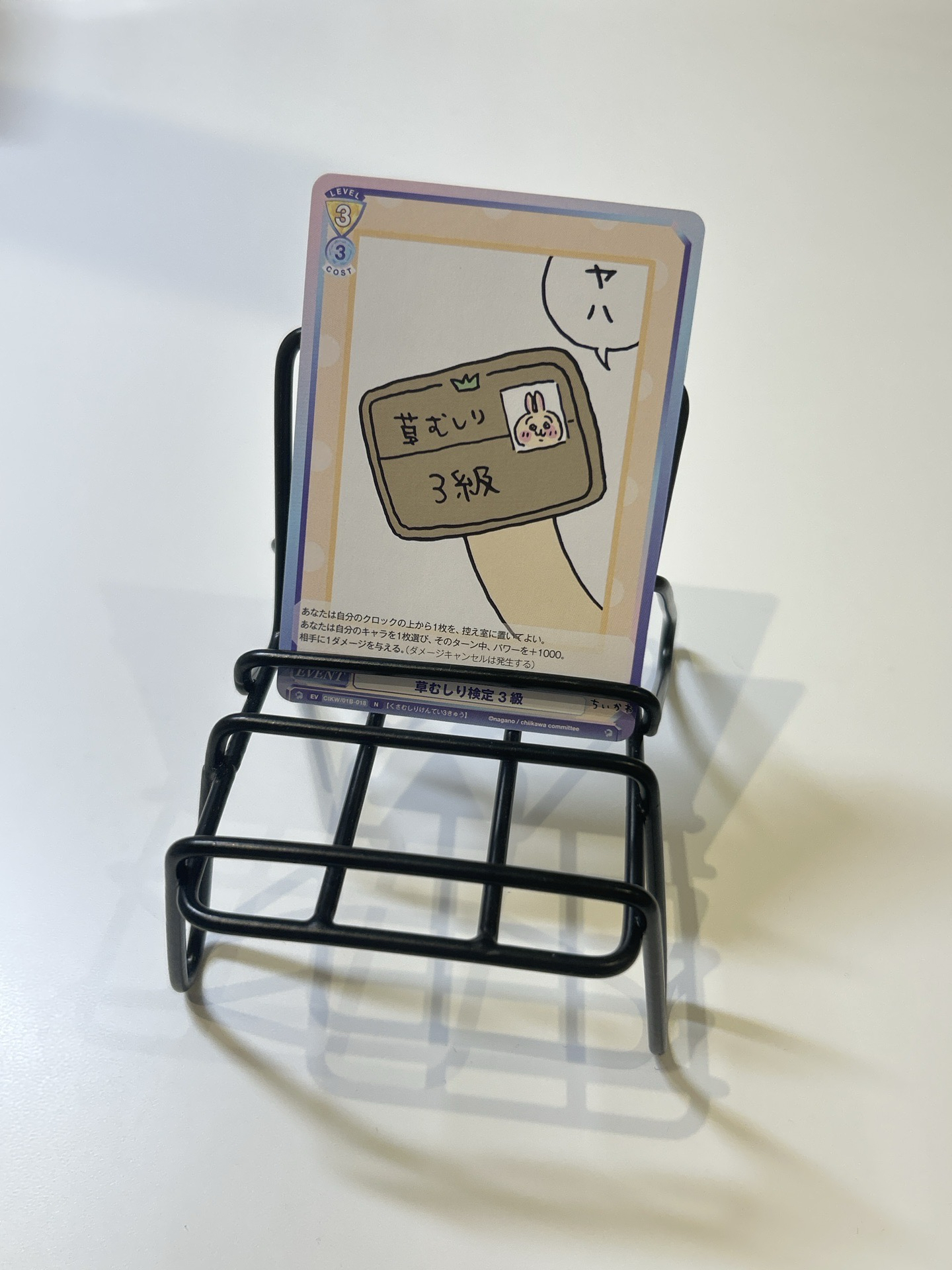 🔵兔 — 戰鬥卡 無圖鑑以實圖文主